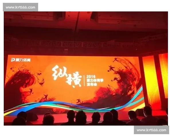 高清流畅足球赛事直播APP下载畅享全球赛事实时观看精彩体验 - 副本 (39) - 副本 - 副本 - 副本 - 副本