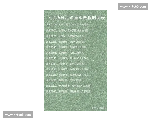 NBA直播官网最新赛程与精彩赛事全程高清直播尽在掌握 NBA直播官网最新赛程与精彩赛事全程高清直播尽在掌握