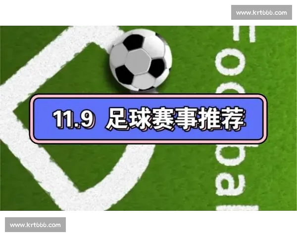 意甲官方APP全新升级带来即时赛事资讯和精彩互动体验
